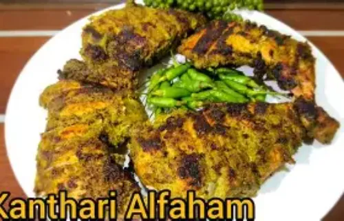 Kanthari Al Faham (Qtr)